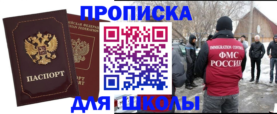 временная регистрация госуслуги в Калининградской области