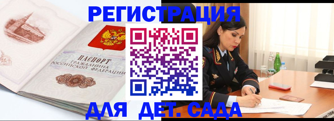 форма 3 в Калининградской области